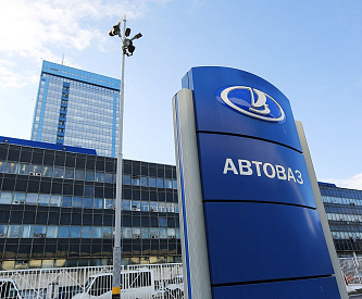 АО «АвтоВАЗ», Г.ТОЛЬЯТТИ