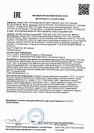 Декларация соответствия на вентиляторы крышные общепромышленного исполнения (ВКР, ВКРС, ВКРФ, ВКРФ-М)